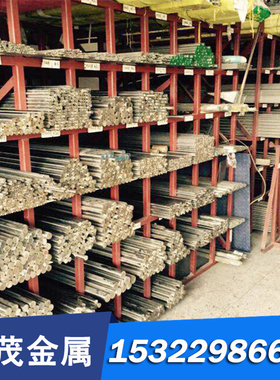 X54Cr14 X100CrMo17冷作模具钢材40CrMnMo8 42CrMo4板料45SiCrMo6