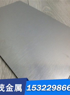 现精磨不锈钢ASTMXM-32 ASTMXM-13 ASTM632 ASTM630圆棒钢板钢带