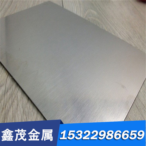 现精磨不锈钢ASTMXM-32 ASTMXM-13 ASTM632 ASTM630圆棒钢板钢带