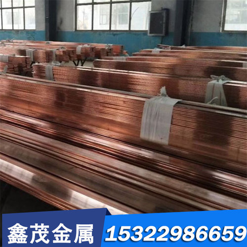Cul3Ni3Al 铝白铜板 CuNi15Zn21 铜带 白铜丝 H65铜棒 CZ106铜管