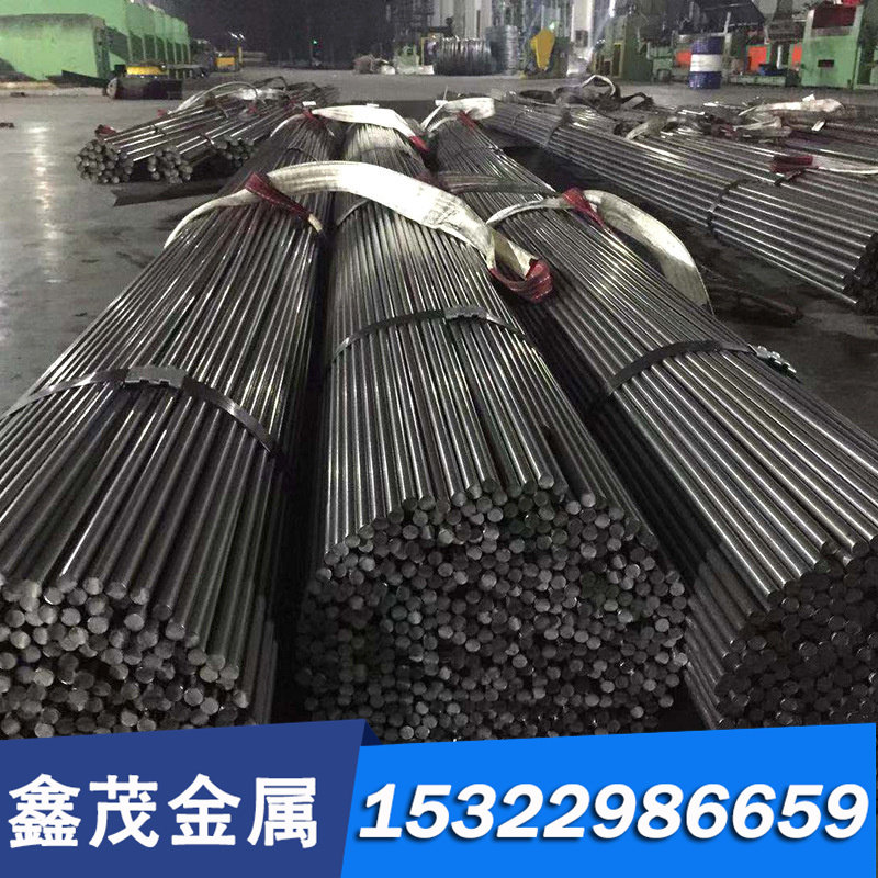 4Cr5MoSiV热作模具钢 钢板 热轧薄板 电渣钢板 锻打钢板 模块,珠宝/钻石/翡翠,DIY配件,淘宝优惠券,粉丝福利购,淘宝优惠卷