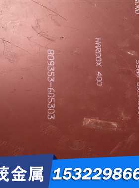 直供080A27优质碳素结构钢 060A67圆棒 060A20钢板060A20冷拉光圆