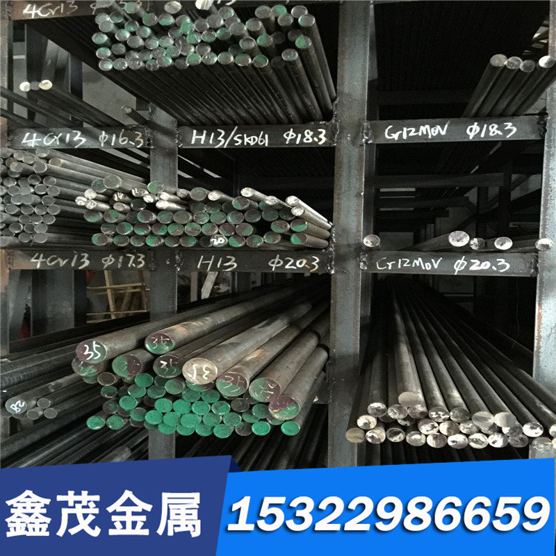 65Mn弹簧钢 42CrMo 38CrMoAL 40CRNIMO 40Cr GCR15轴承钢suj2圆钢