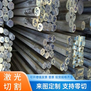 C6872BFD铜板C83300 C92210 R铜棒C83400 C92220 铜管C83450铜带