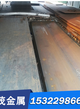 12CrNi3A合金结构钢ASTM5140钢棒25Cr2MoV精磨棒25Cr2Ni4WA钢板材