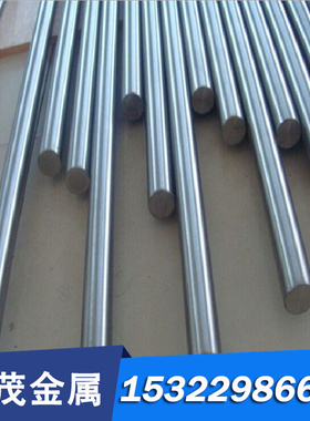 1CR3MO3SIV W231 W316热作模具钢 W310 W380 圆棒 W500 W320 钢板