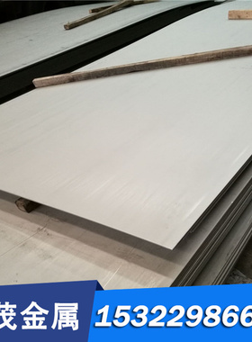 日本进口SPFC370汽车热轧钢板 冷轧板 SPFC370高强度结构钢酸洗板