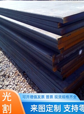 HSn75-1铜棒C52100 1060铜板CW705R N0400铜管C83800 QAl9-4-4-1
