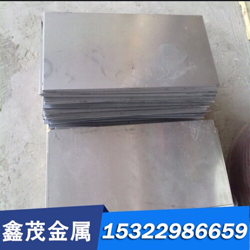 耐磨不锈钢2Cr11MoVNbN光圆棒1Cr11MoV钢板1Cr12Mo钢材8Cr20Si2Ni
