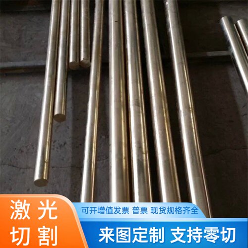 GBCuZn40Fe CB751S铜板 CuAl11Ni6Fe5铜棒2.0978 铜管2.0920铜带