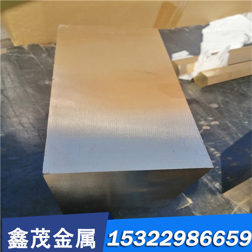 5456铝棒AL2048铝板AL1035铝材AL2003 5A06H112铝合金5454 AL1285