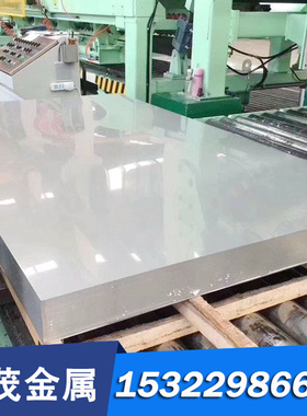 SP231-370精密SAPH310 B240ZK高强钢板 T700L汽车钢 B280VK酸洗板