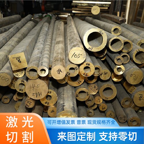 C93900 C94000铜板 C73450 C87300铜棒C93200 C93400铜管C67500