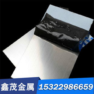 现货X39Cr13不锈钢1.4031 X4CrNiMo16 1.4418钢板圆棒 SUS416