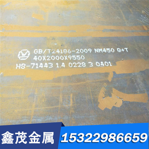 Q690E碳素钢ETG100高强度圆钢SNCM530圆棒E590K2钢板Q235D零切