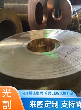 CuZn30AlFeMnY40铜棒CuZn33PbY20铜管GB-CuZn25Al5铜板Mo60Cu40