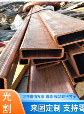 CW120C 铜板CW304G CW013A铜棒CW017A CM200E铜管CM121C铜带