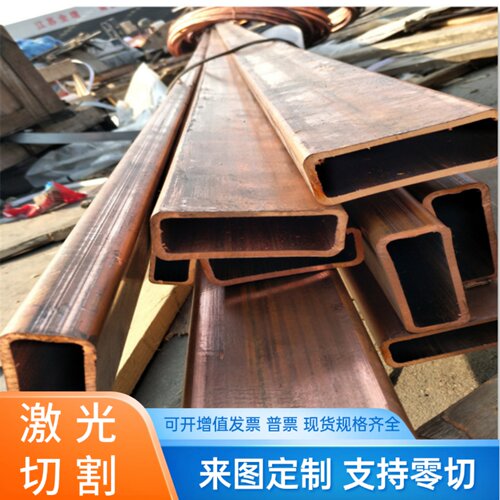 CW120C 铜板CW304G CW013A铜棒CW017A CM200E铜管CM121C铜带