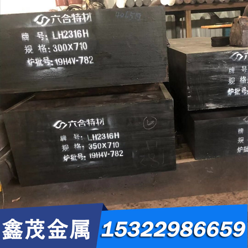 hpm38模具钢精板厂 零切加工热处理SUS420J2耐腐蚀性50-55HRC光板,珠宝/钻石/翡翠,DIY配件,淘宝优惠券,粉丝福利购,淘宝优惠卷