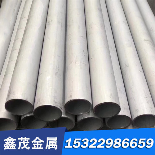 马氏体不锈钢X45crsi93圆钢X5CrNiCuNb 1.4542钢板12Cr12 4Cr9Si2