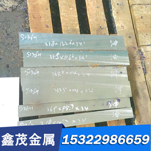 19CRNI5 35CrMo 合金结构钢 SAE8620H 圆钢 30Mn2 21CrMo10 钢板