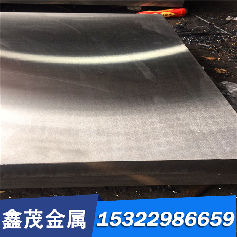 现货供应25Cr2MoV合金结构钢25Cr2Mo1V圆棒12Cr1MoV钢板 精光板