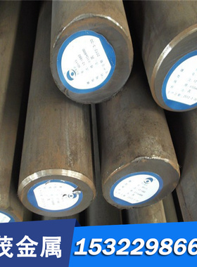 现货45#模具钢板材SKS3 DC53 40Cr CR12MoV 圆棒5CrNiMoV P20薄板