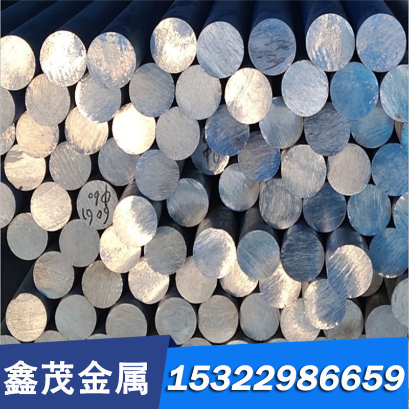 供应QMn5锰青铜 QMn5铜板/铜管/铜棒 QMn2铜合金 规格齐全 零切