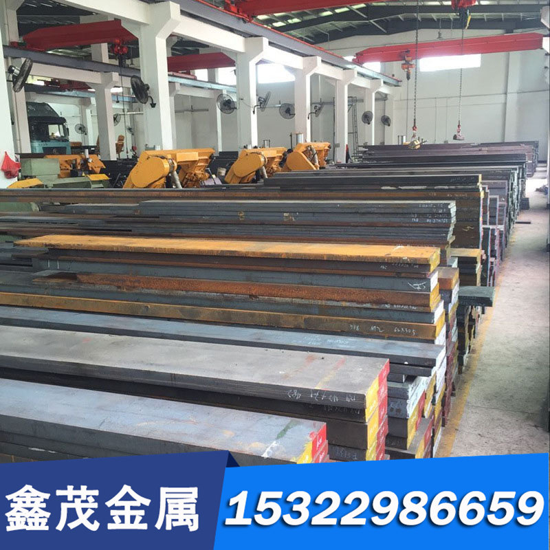 模具钢Cr12MoV 宝钢Cr12MoV圆钢 Cr12MoV钢板 铣磨精板 光棒,珠宝/钻石/翡翠,DIY配件,淘宝优惠券,粉丝福利购,淘宝优惠卷