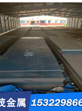 高张力冷轧板 JSC490P 10# H220P 宝钢冷轧板 碳素结构钢 B210P1