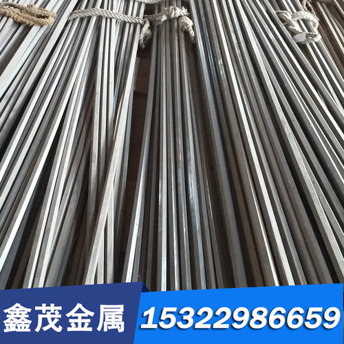 4Cr5MoSiV1热作模具钢 钢板 圆棒 圆钢 光圆 光棒 小圆棒 磨光圆