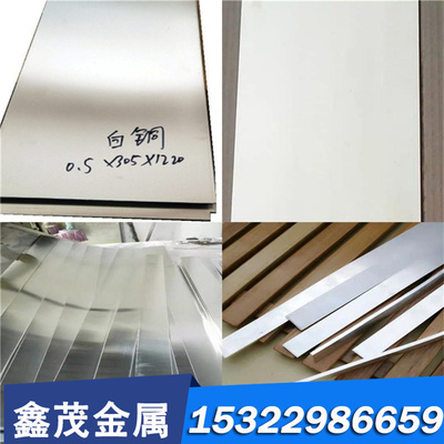 精磨铝青铜棒qal5铜棒CZ109 C62400 c2800铜板CuAl10Ni5Fe4铜卷线