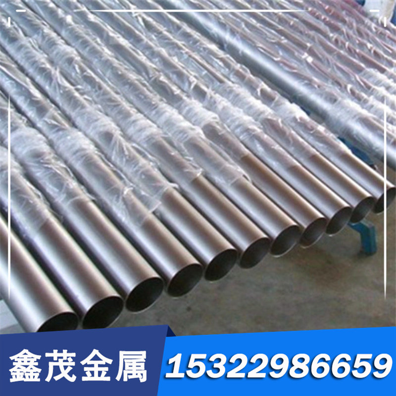 T8A碳素工具钢材料价格 T8圆钢 圆棒 T8高碳模具钢棒现货 T10 T12