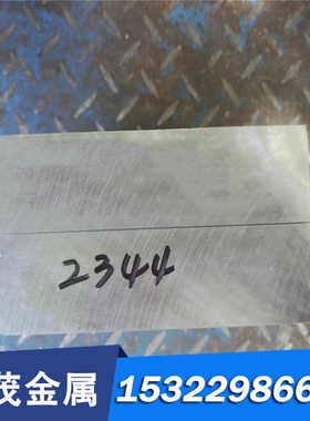 CZ107电子铜 CuZn35合金黄铜 CZ108铜材 CZ109六角铜 C2600耐高温