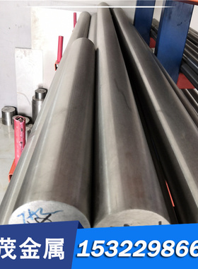 P20精光板YTLA01毛坯 耐磨很韧性工具钢板50CrMoW911冷作模具圆钢