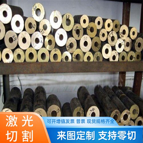 C50150铜板C6872TE C7350BFD铜棒1A50 C330铜管CZ107 C86400铜带