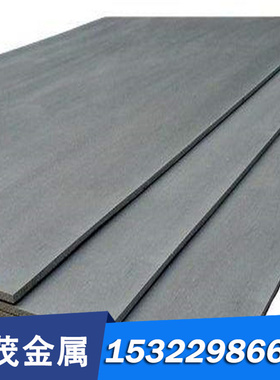 45WCrV745NiCr6 合金工具钢 40Cr14圆棒W18Cr4V X21Cr13钢板 板料