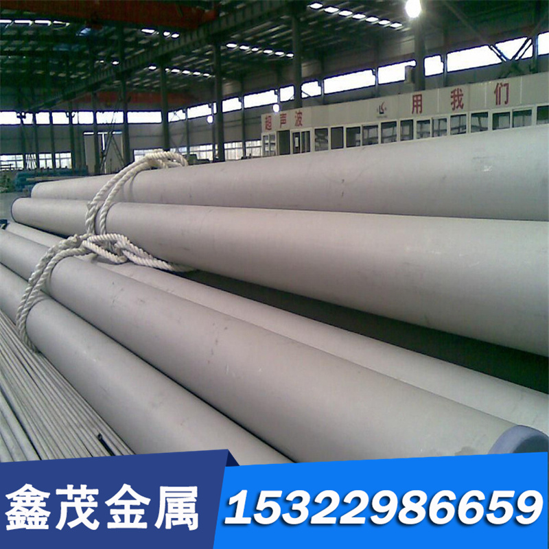 GH4145 GH4169 高温合金 GH3128 GH4033 钢板GH132 GH3044 钢棒