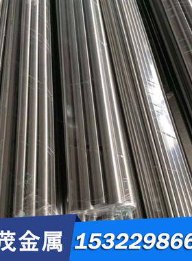 SLD-MAGIC X210CrW12 X63CrMoV5-1冷作合金工具钢X9CrMoV18钢板棒