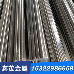 X63CrMoV5 X210CrW12 1冷作合金工具钢X9CrMoV18钢板棒 MAGIC SLD