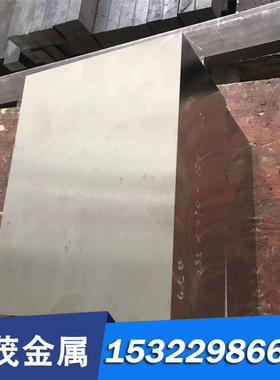K460 模具钢 4Cr5MoSiV 钢板 5CrNiMo 圆钢 7CrSiMnMoV 软料 硬料