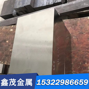 7Cr7Mo2V2Si 模具钢 4Cr3Mo2VNiNb 薄中厚板 SKD12 圆钢 研磨圆棒