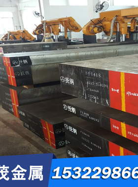 36CRNIMO4合金结构钢 SCM430H 钢板 34CRNIMO6 磨光圆棒 激光切割