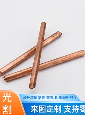 CC496K CuSn5Pb20-B铜管CuZn25AlMn4Fe3-C铜棒CuZn34Mn3Al2Fe1-B