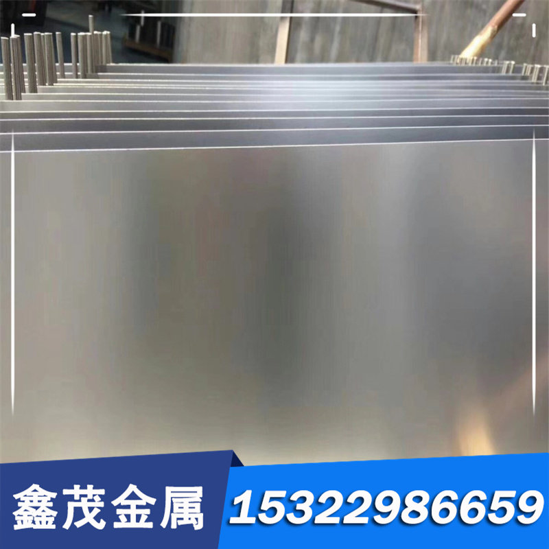 18cr2ni4w合金工具钢18cr2n22i4w板材18cr2ni4w圆钢圆棒 冷拉光圆