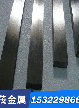 供应德标SM55合金工具钢圆钢锻圆板材棒材大厂品质提供质保书
