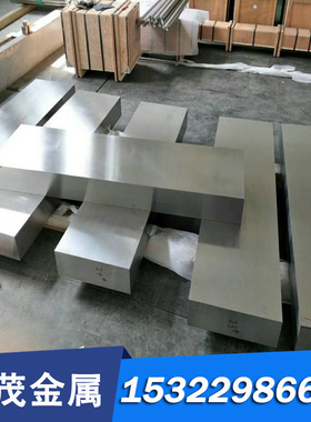 直销 工具钢S2圆棒 S2模具钢板材 高硬度热处理S2材料 零售