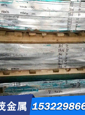 CuAl10Fe5Ni5-C 铝青铜 CuAl11Ni6Fe5 铜排 ZCuAl9Mn2 铜板 铜棒