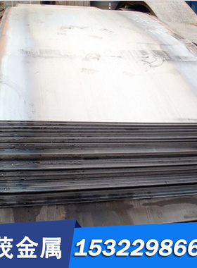 060A47钢板 ASTM ML08Al钢片碳素钢 1050圆钢棒材 SS1650薄板钢片