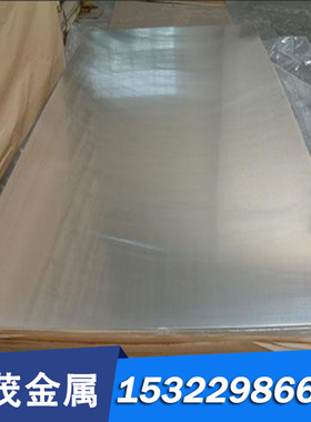 精密CuAl10Fe1铜棒CuMg20 CM207E板材CuMg30A铜排CM209E铜合金带